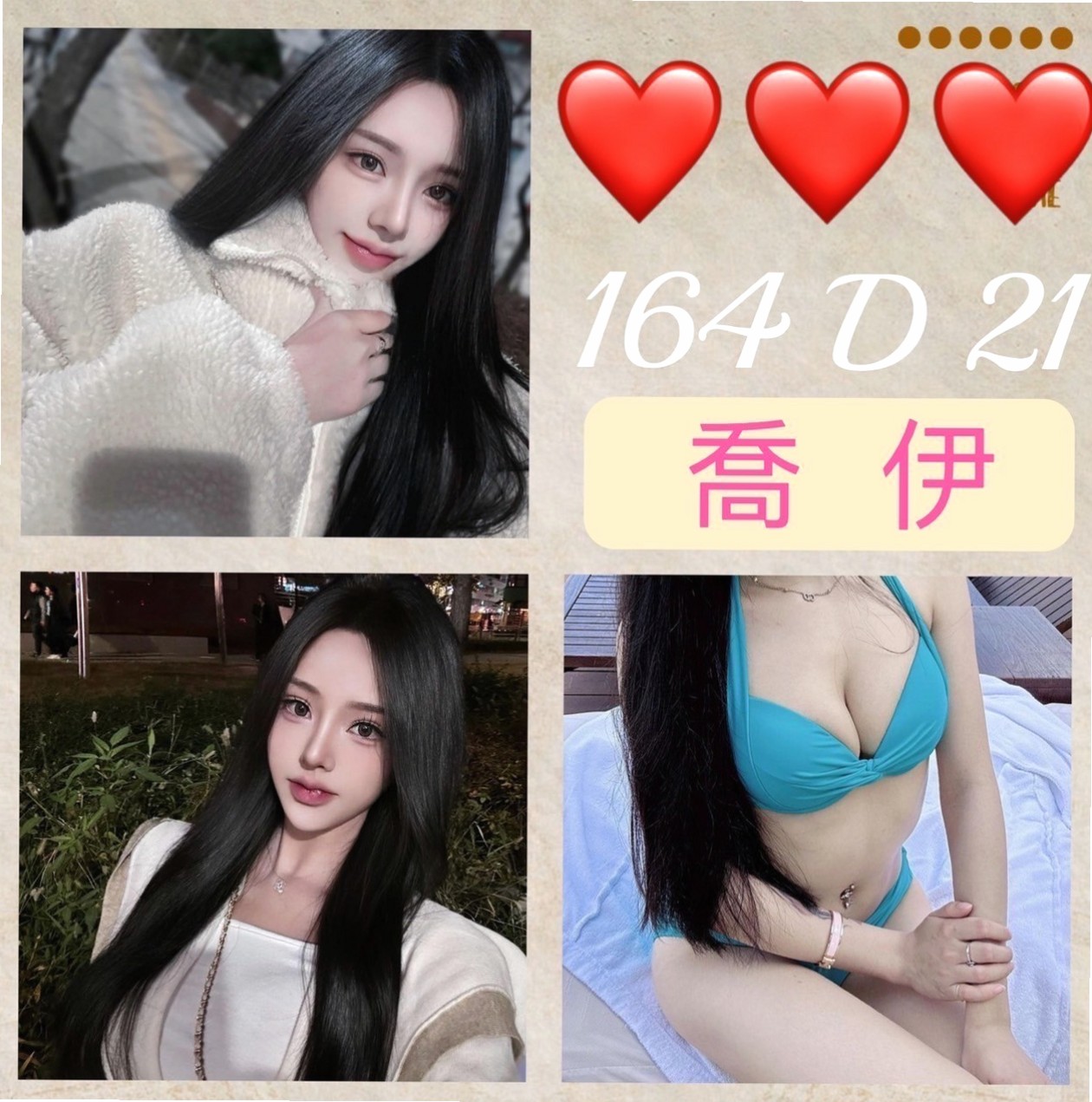 TREASURE MAP ▶ 從丹 ◀ 高雄外約茶
